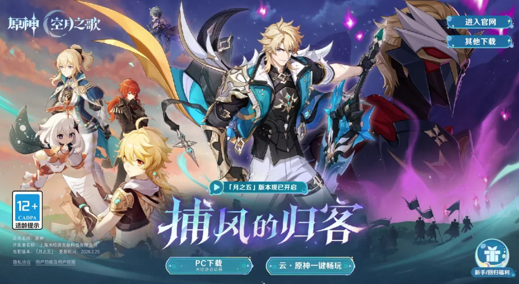 36-year-old miHoYo senior programmer dies unexpectedly, cause of death under investigation