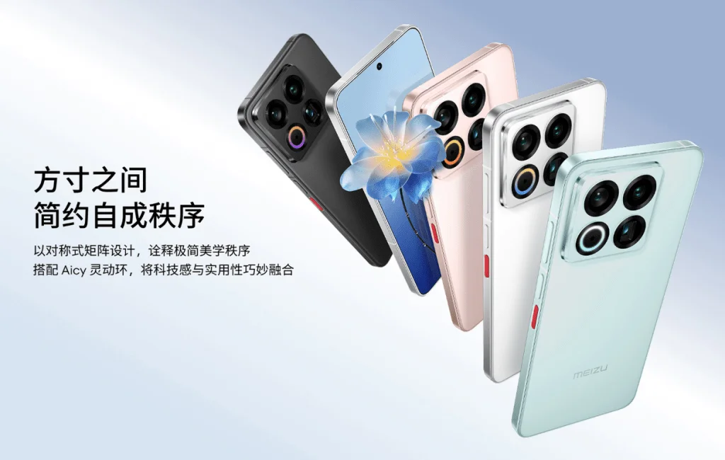 Speculation swirls around possible Meizu smartphone business shutdown as company remains silent